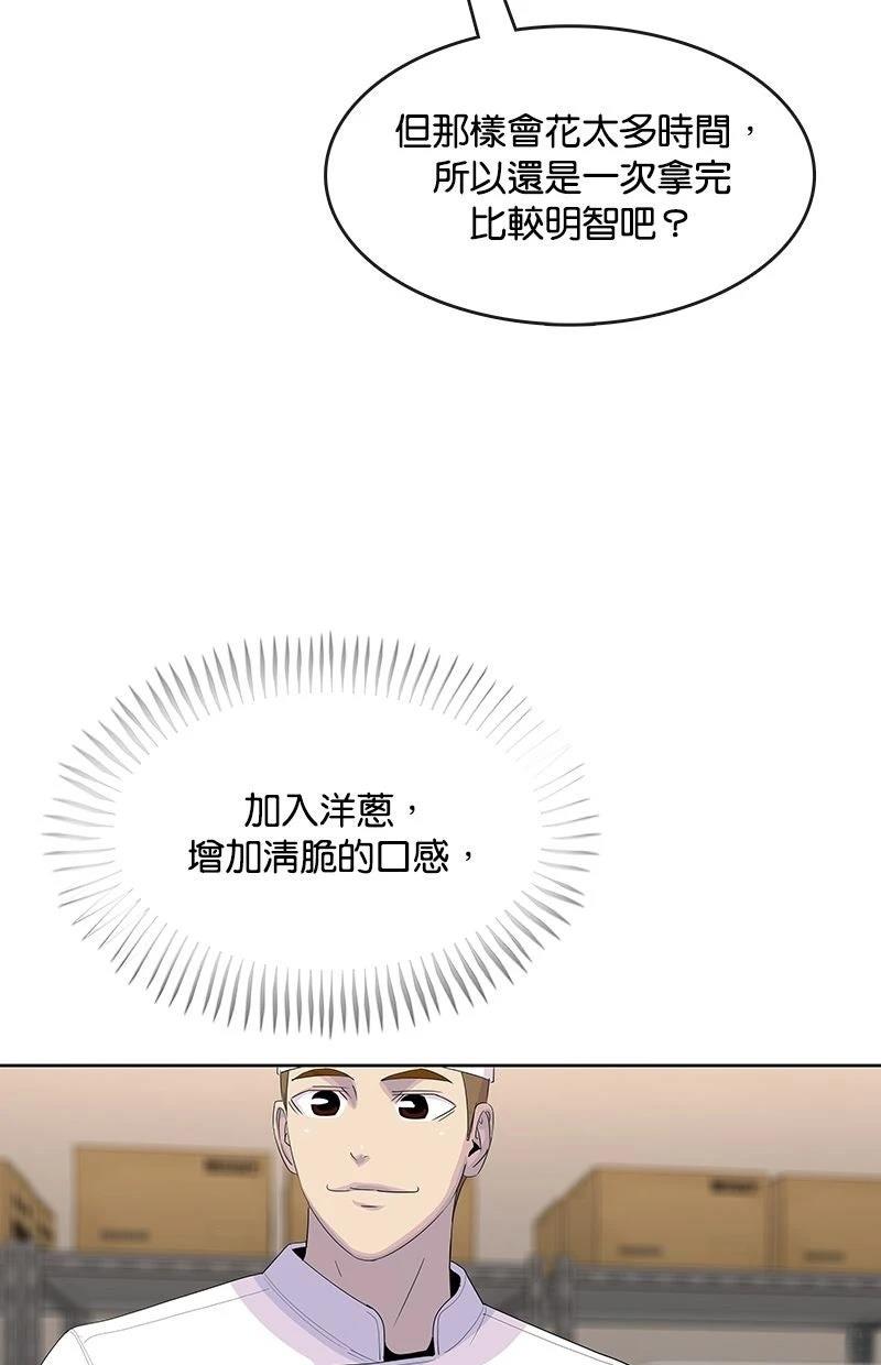 第216话15