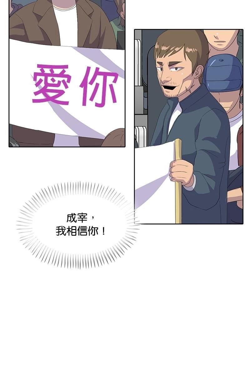 第216话19