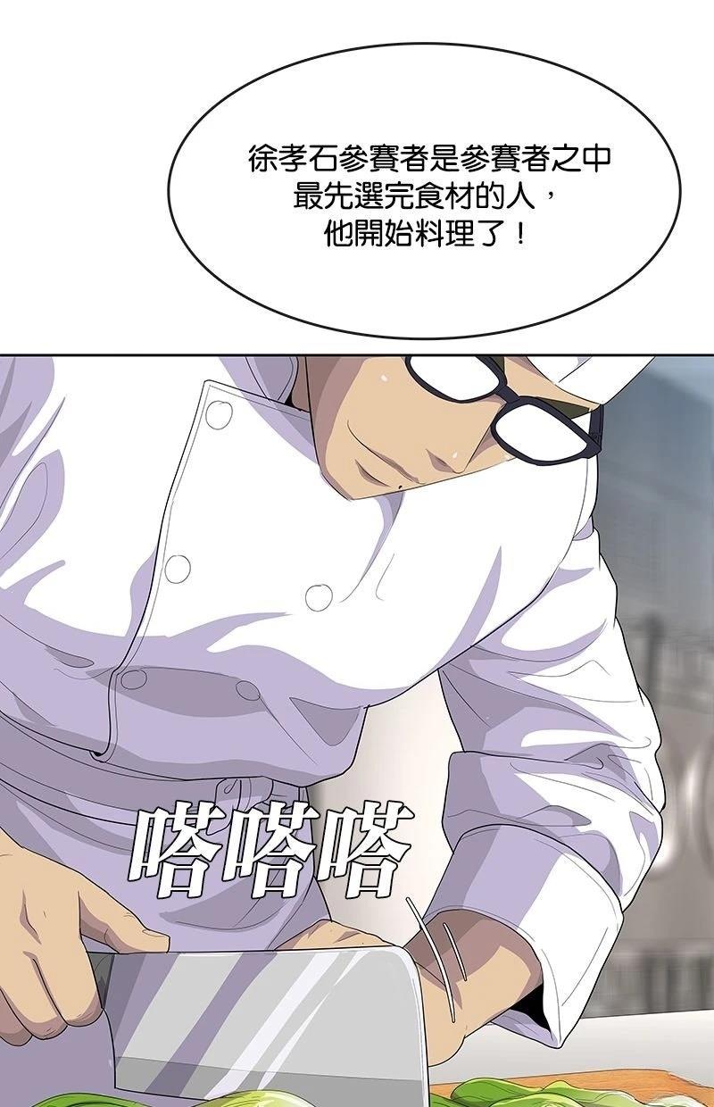 第216话20