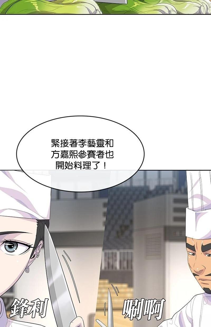 第216话21