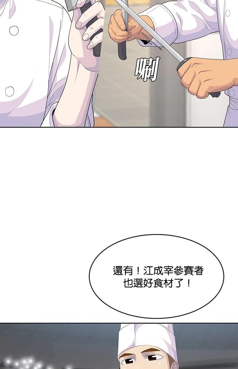 第216话22