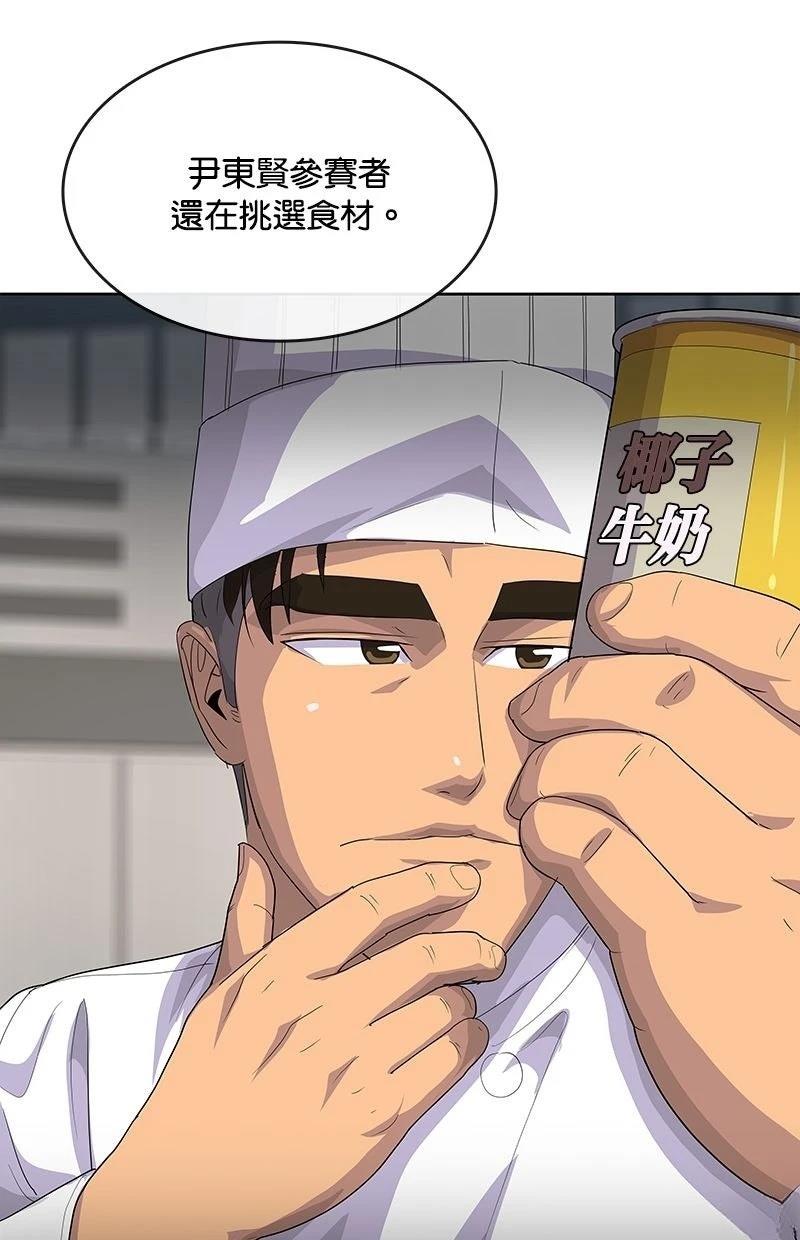 第216话24