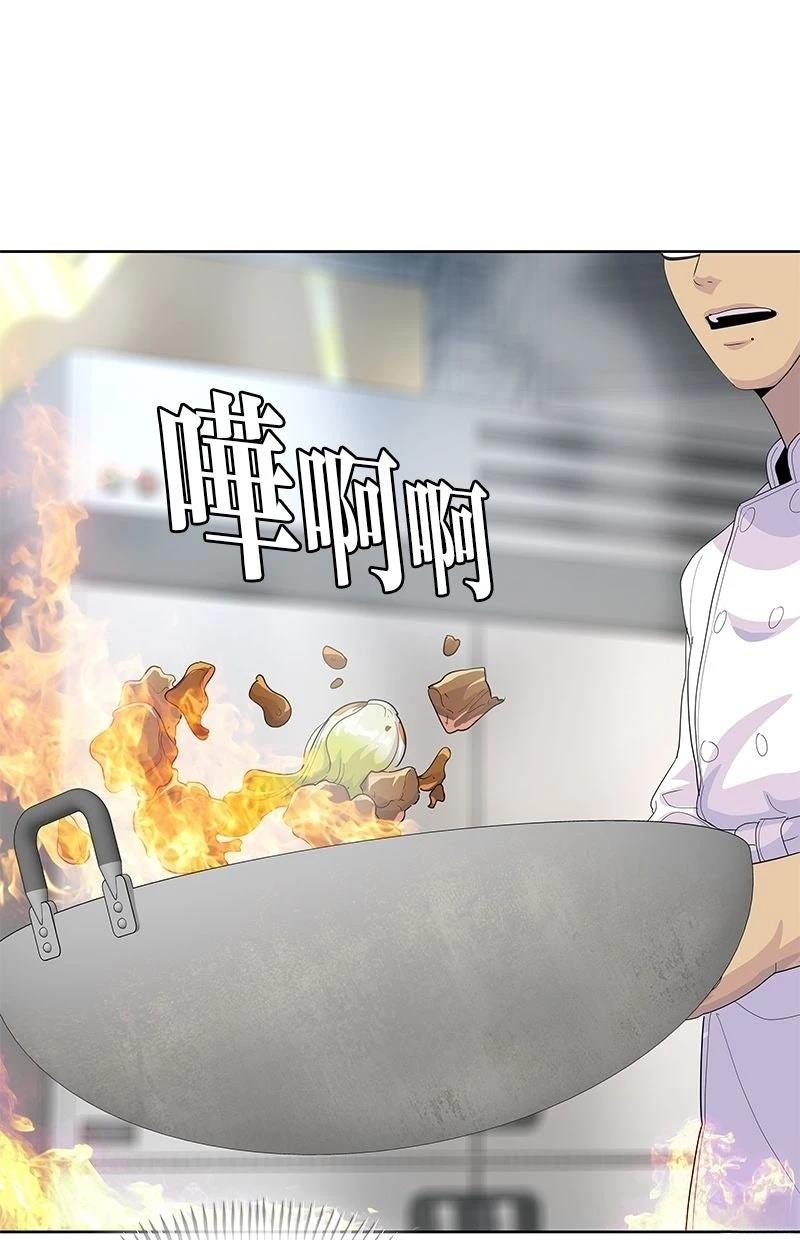 第216话28