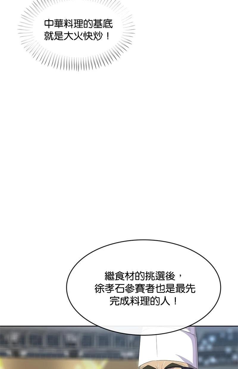 第216话29