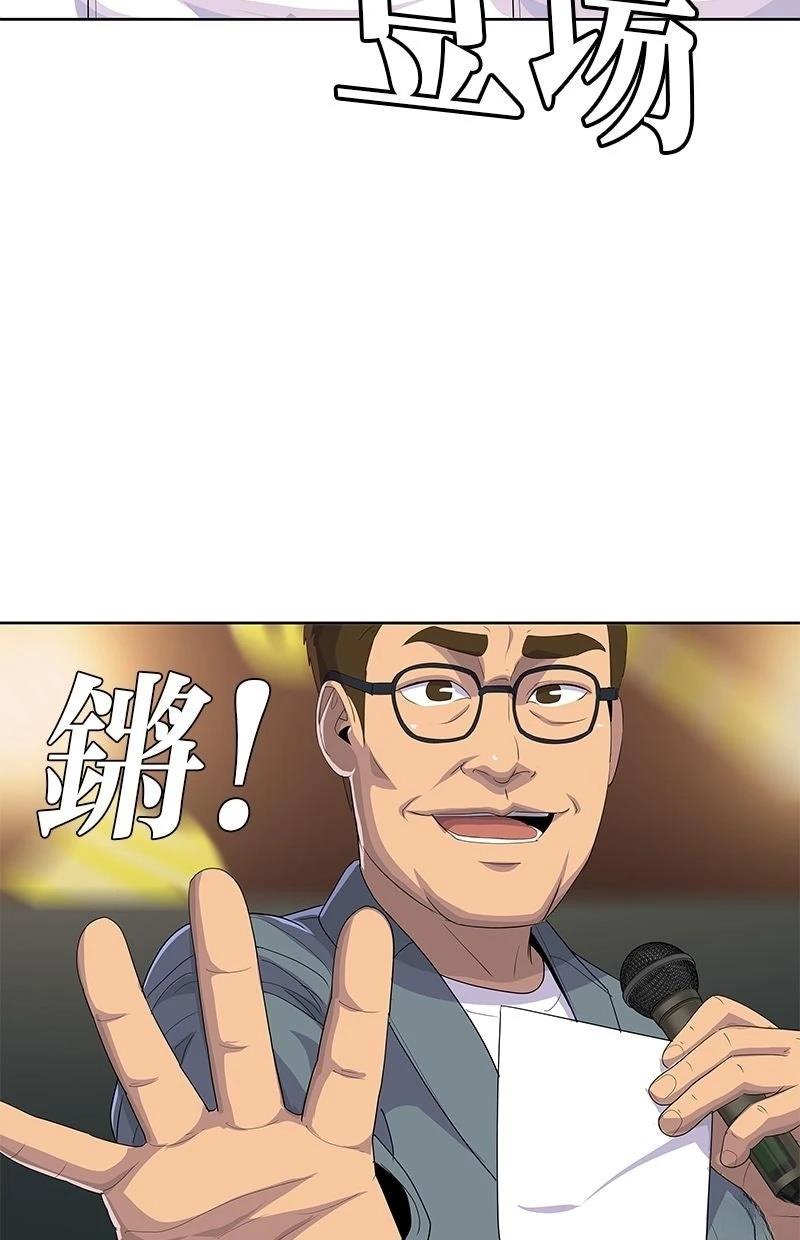第216话3