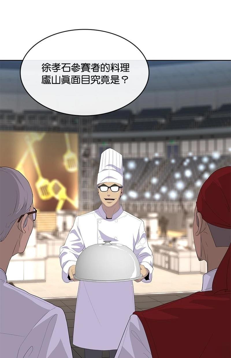 第216话31