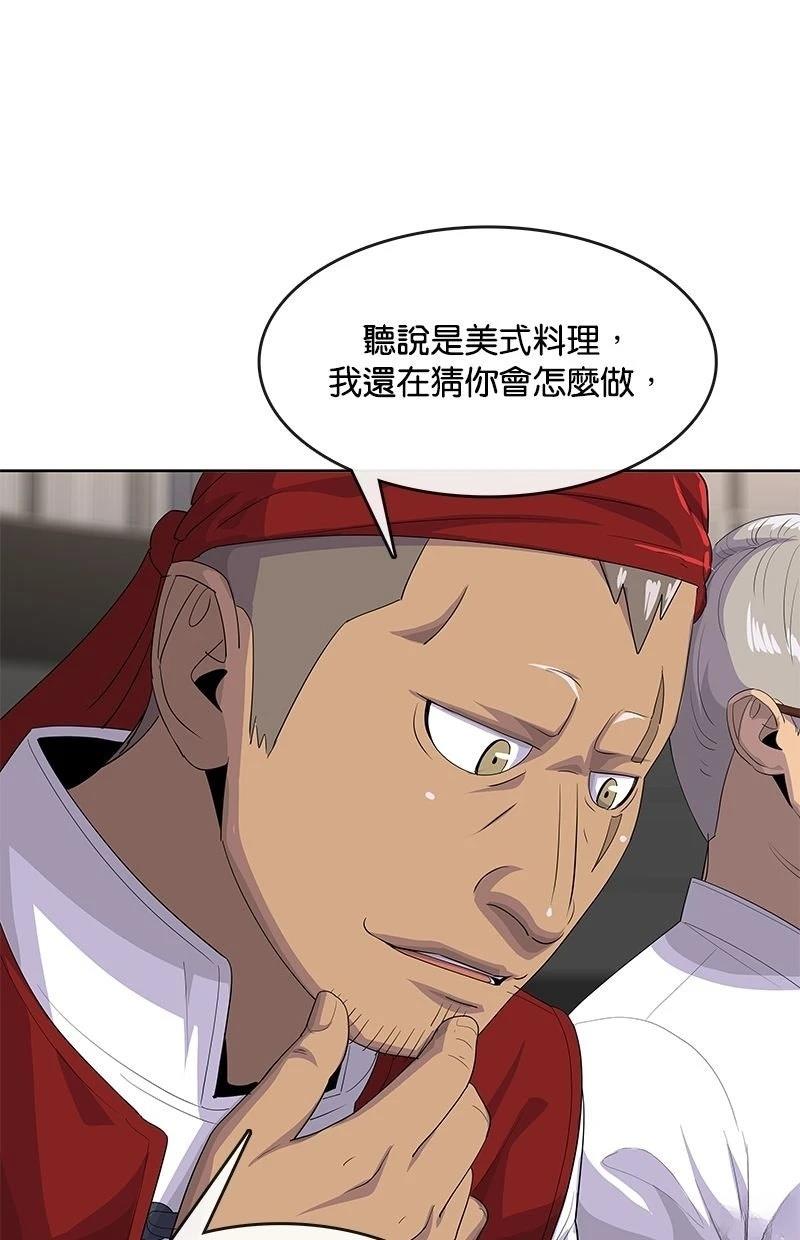 第216话34