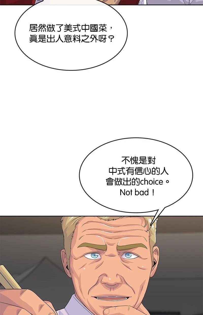 第216话35
