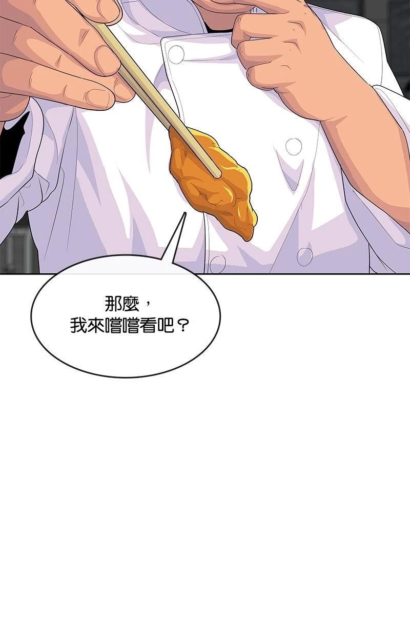 第216话36