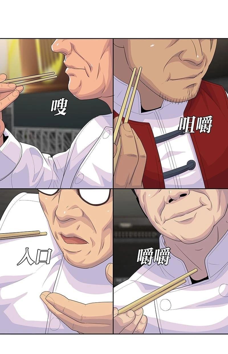 第216话37