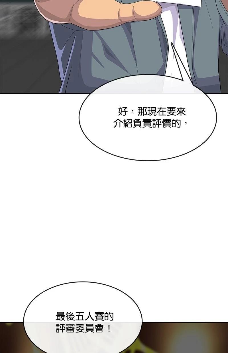 第216话4