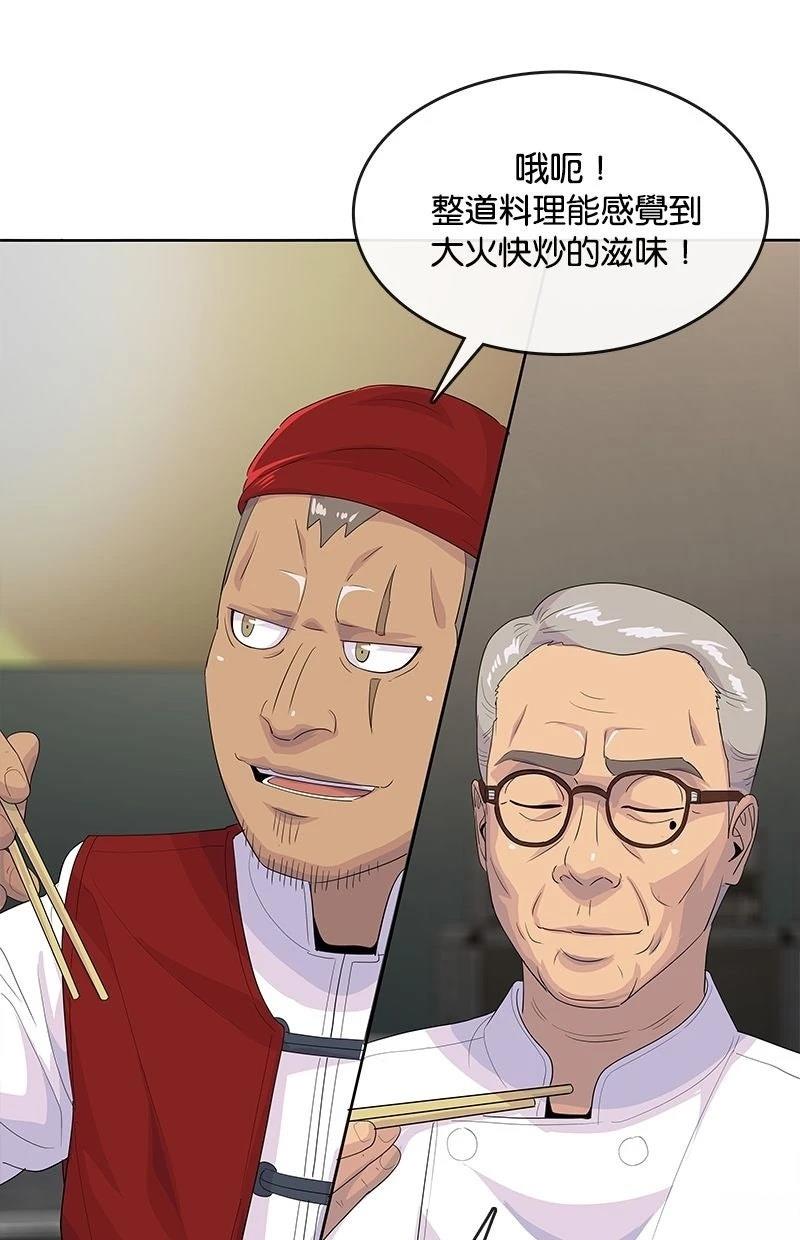 第216话45