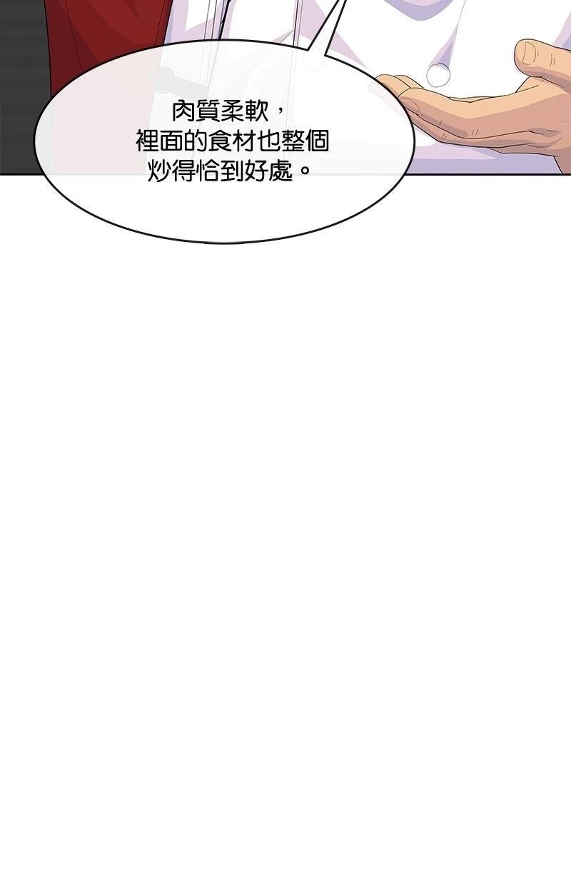 第216话46