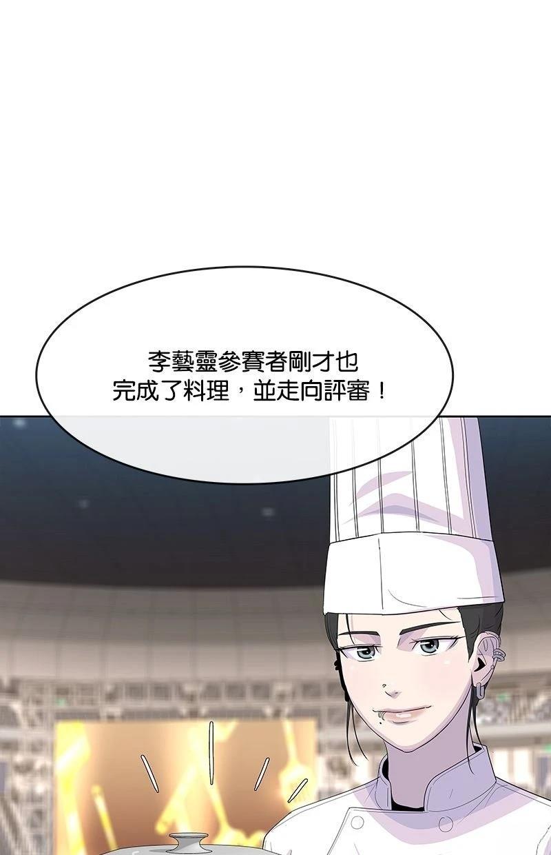 第216话48