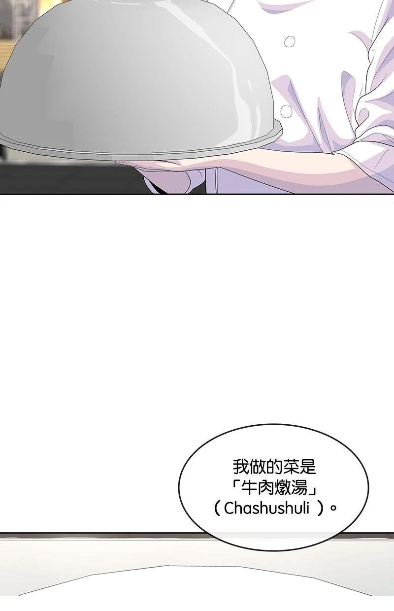 第216话49