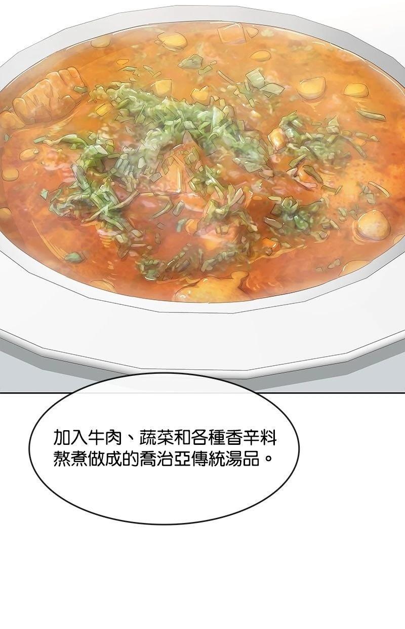 第216话50