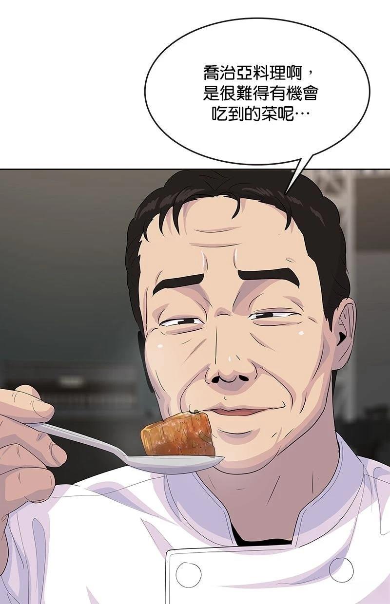 第216话51