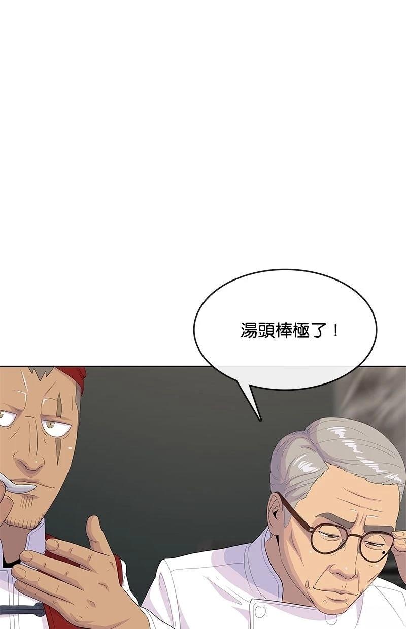 第216话59
