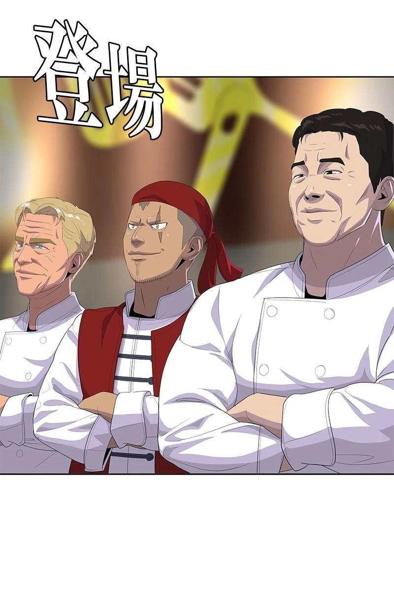第216话6