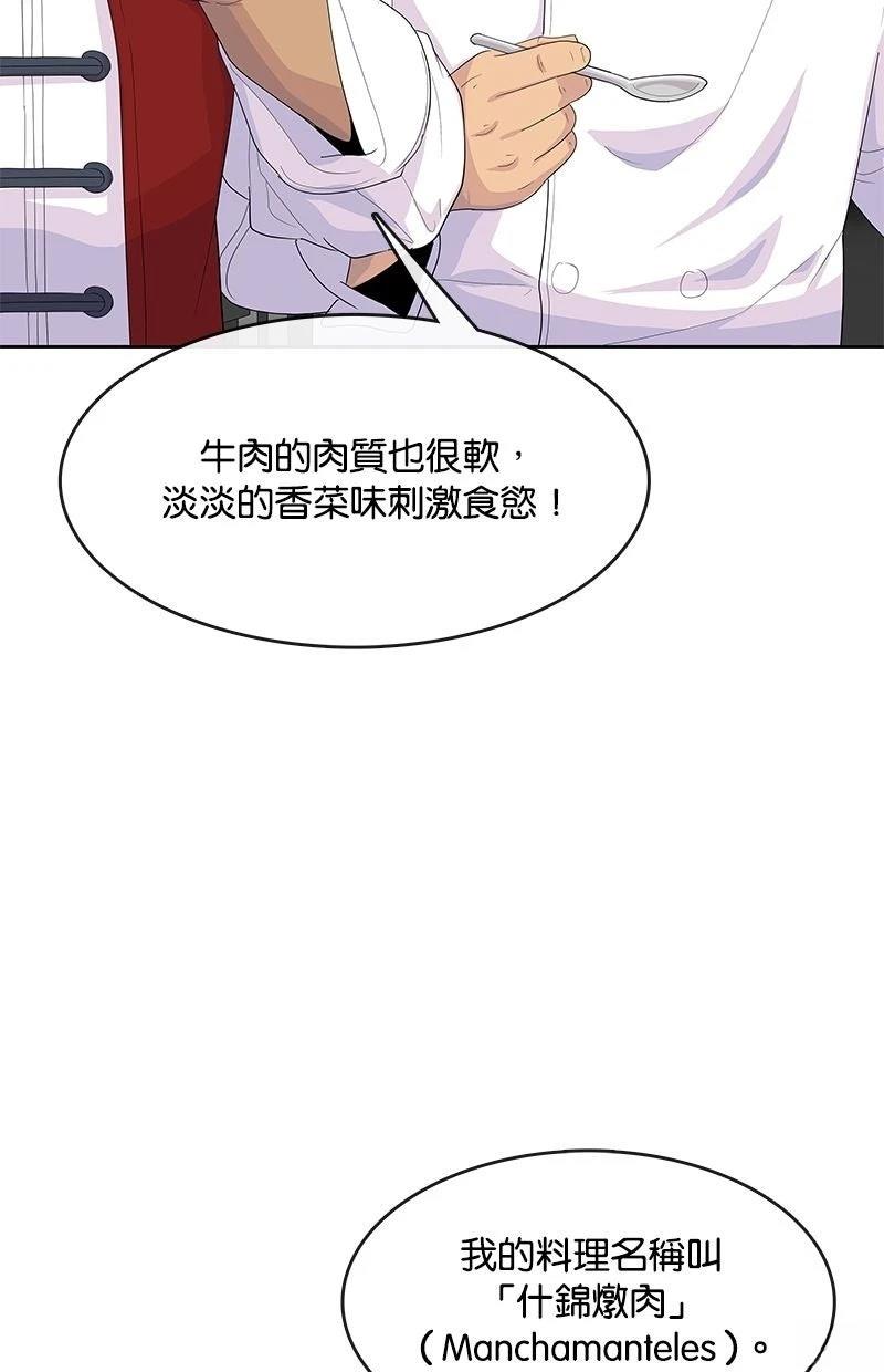 第216话60