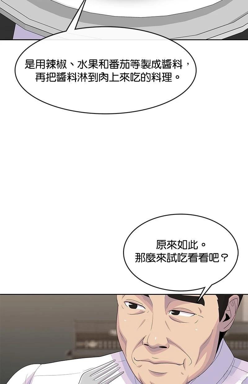 第216话62
