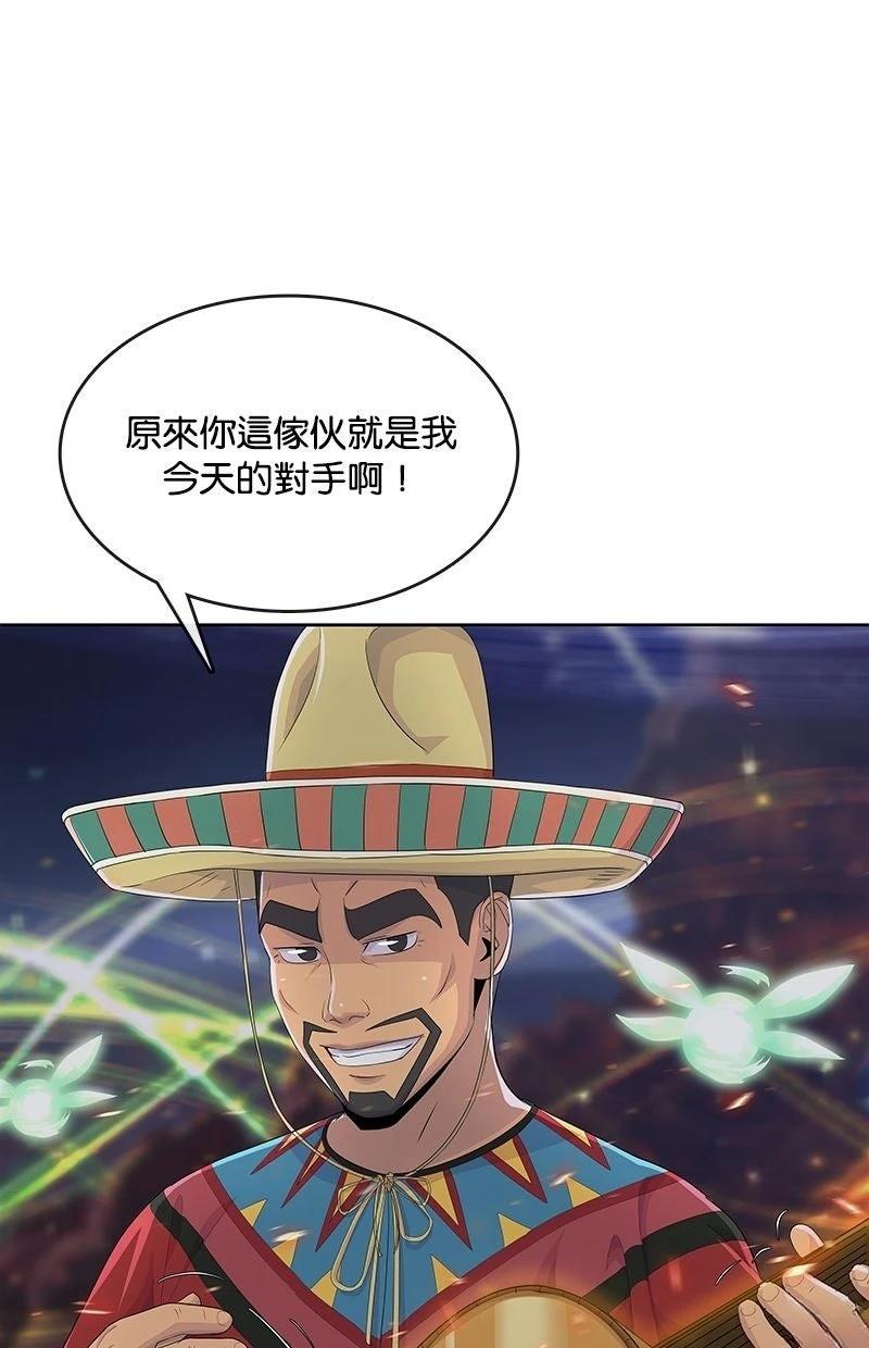 第216话64