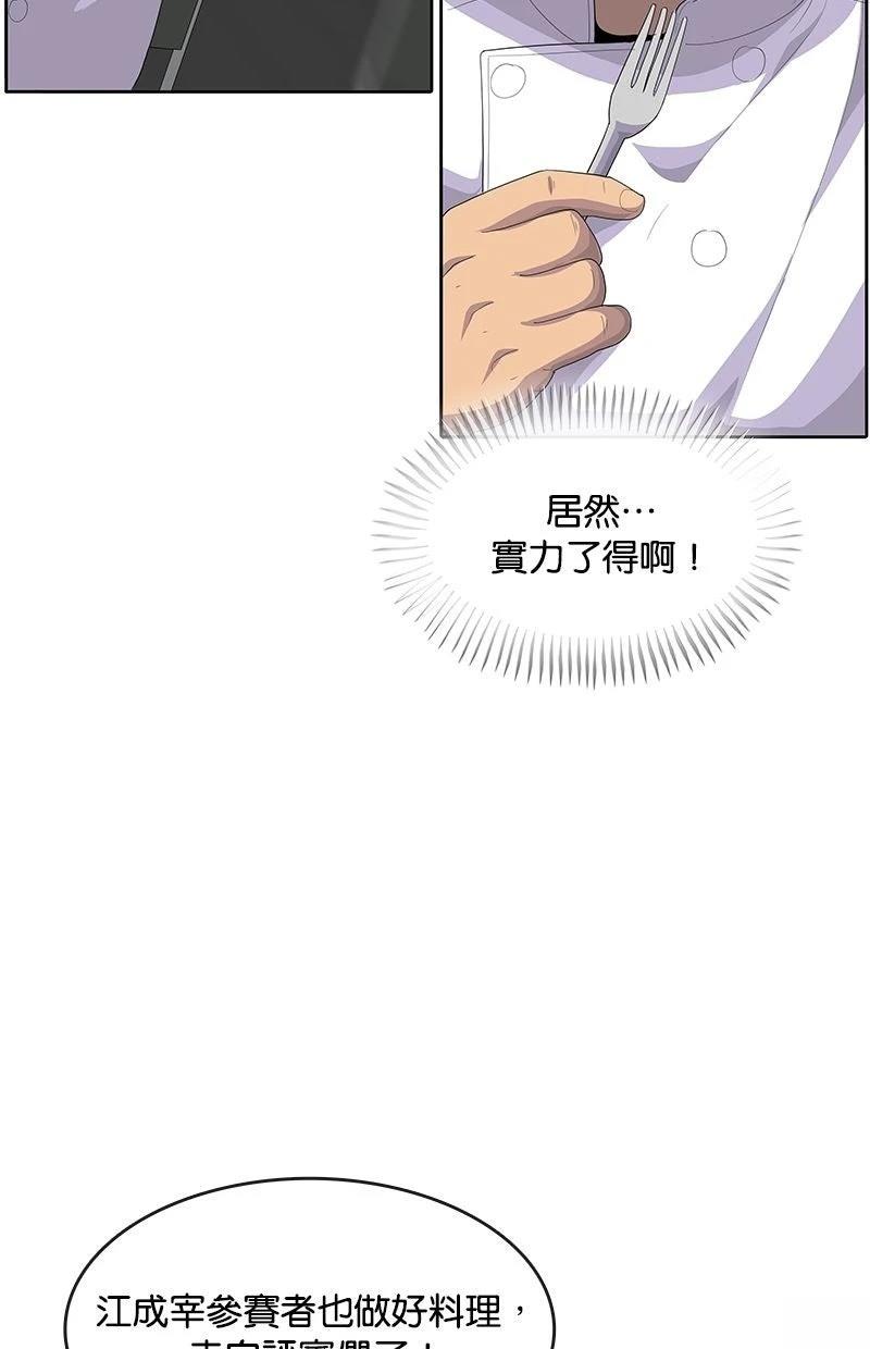 第216话68