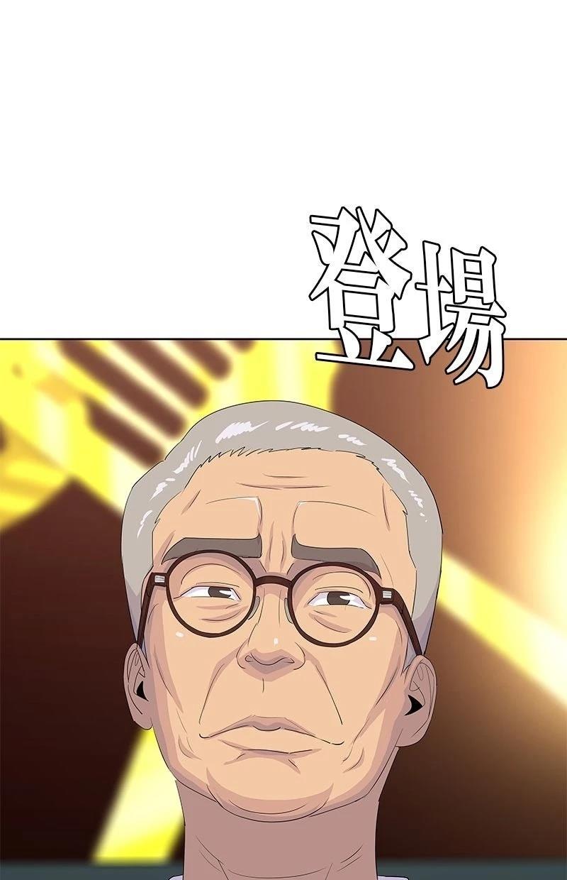 第216话7