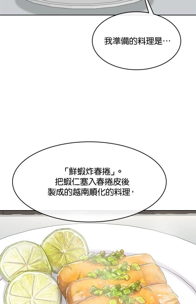 第216话70