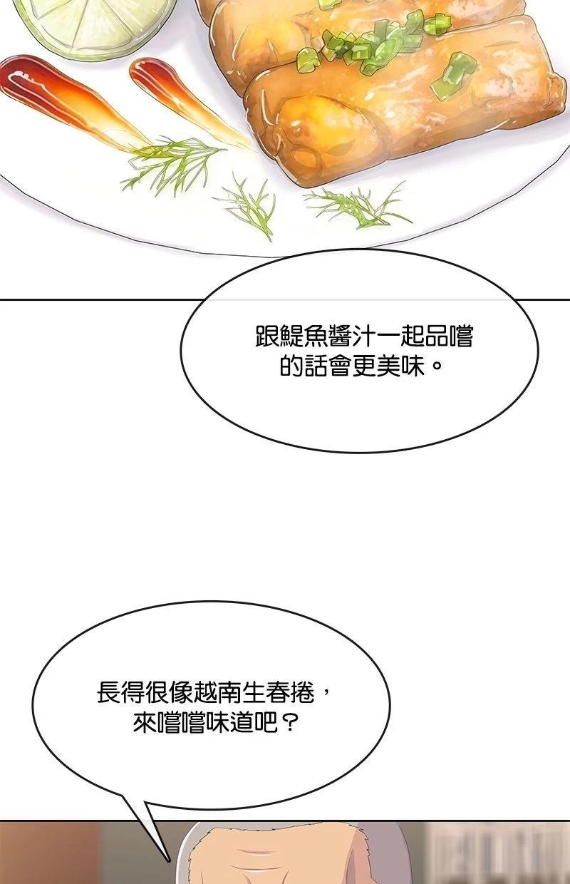 第216话71