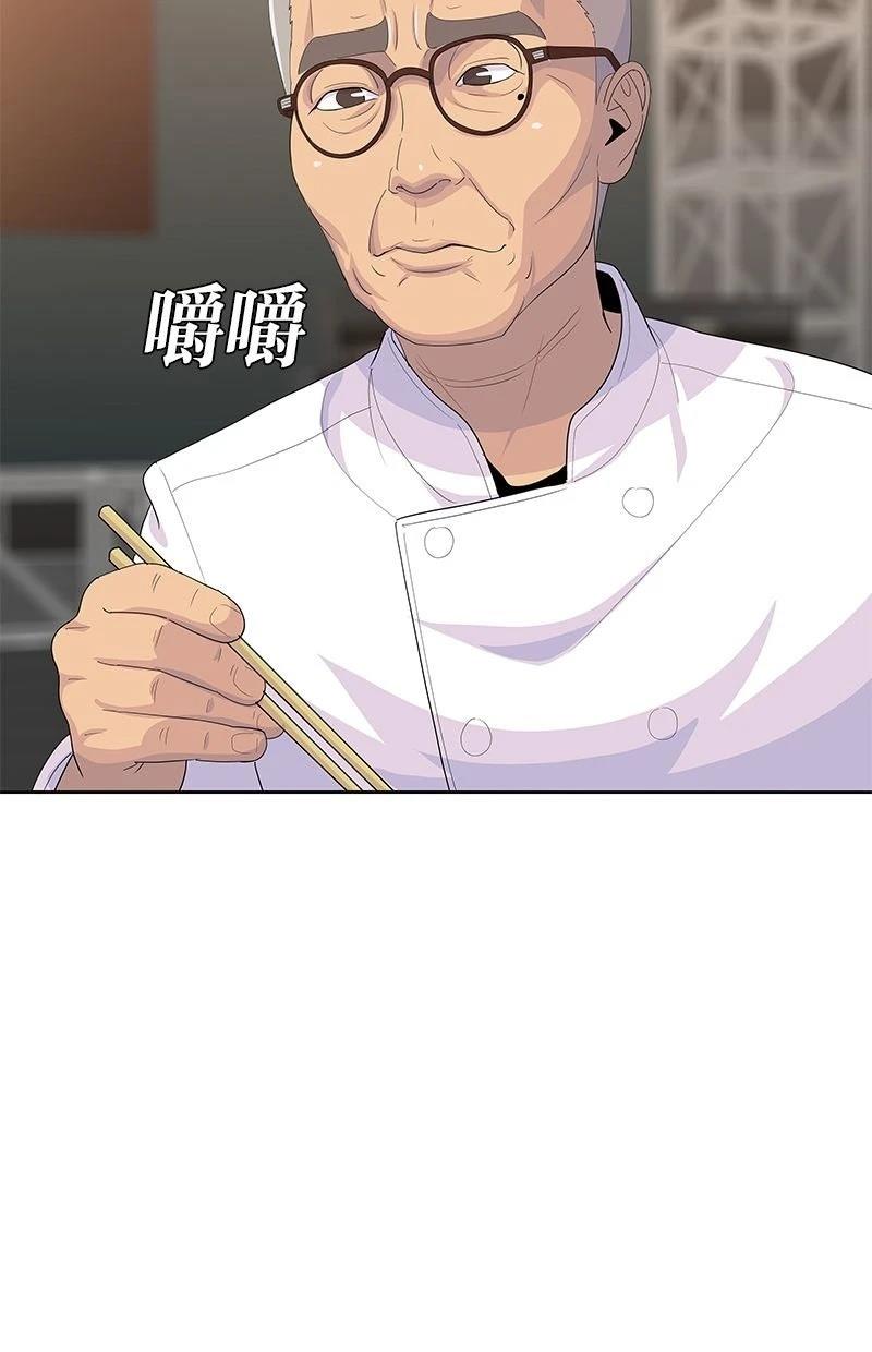第216话72
