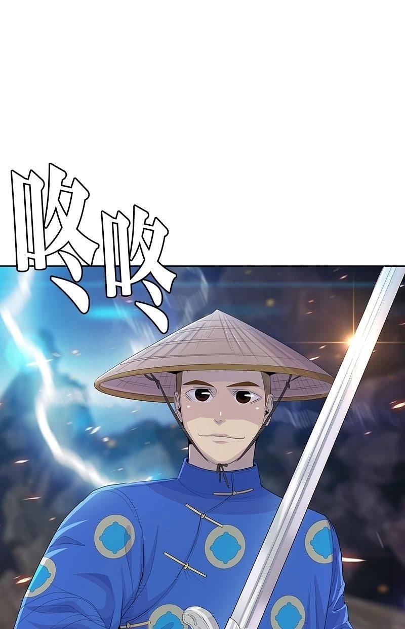 第216话73