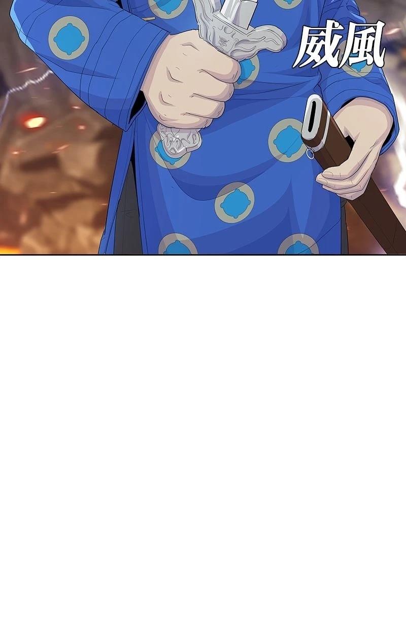 第216话74