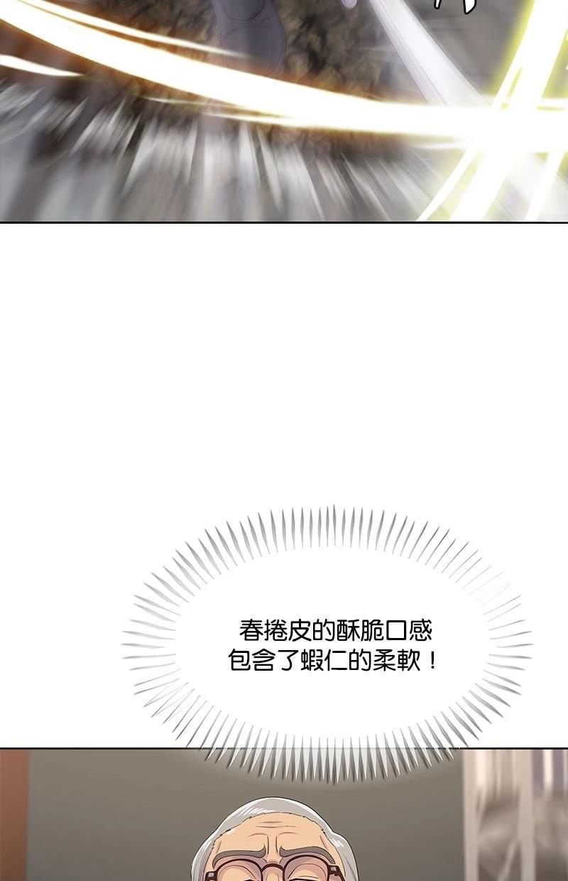 第216话76
