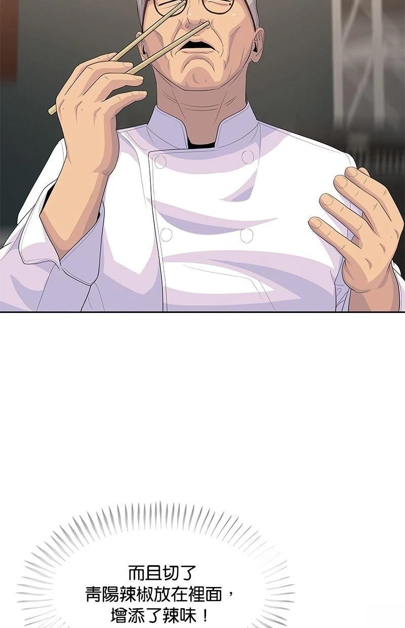 第216话77