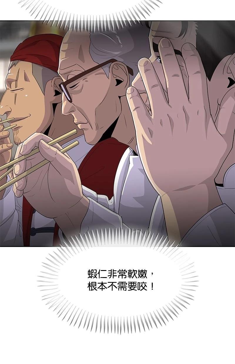 第216话78