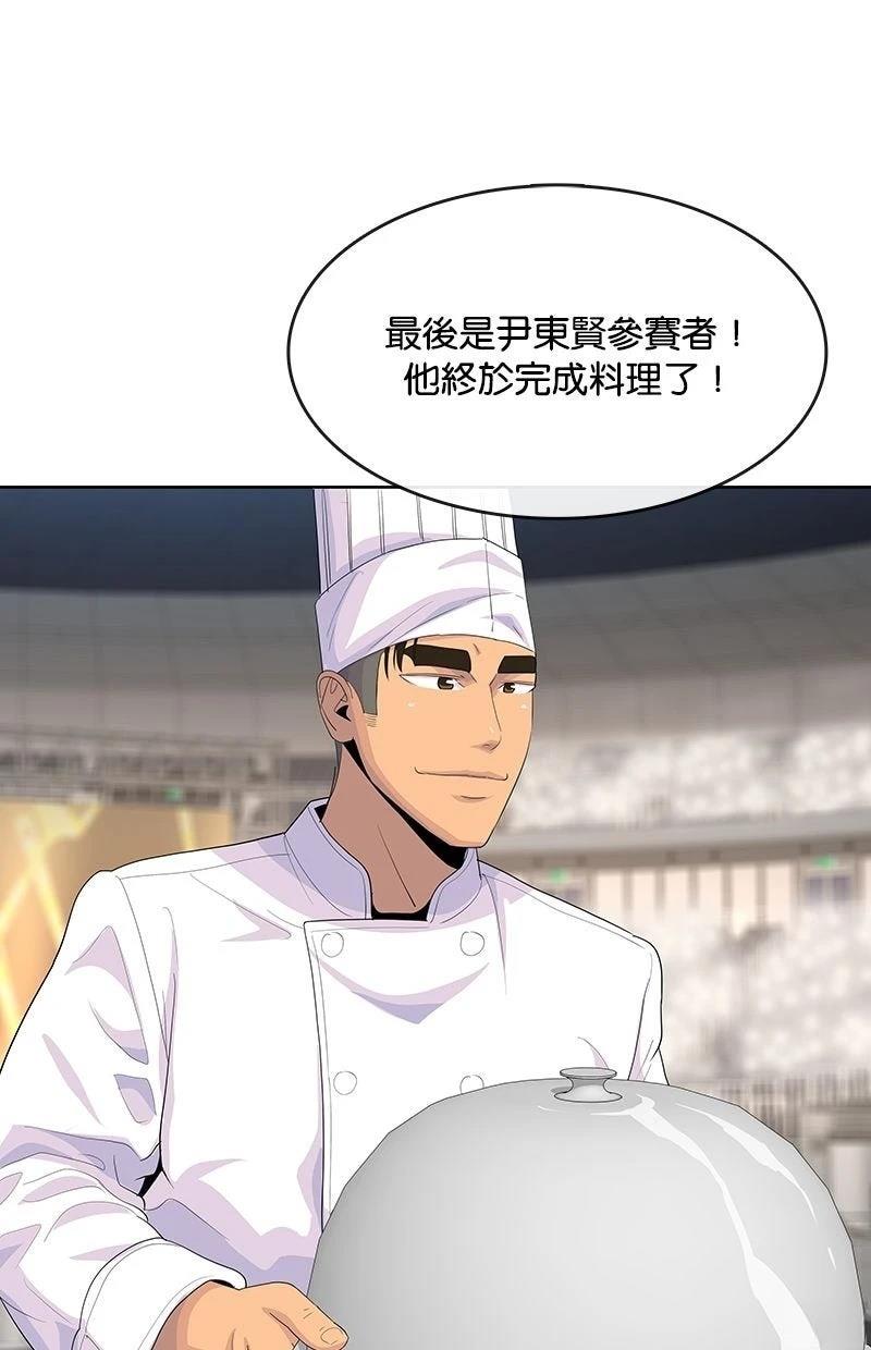 第216话79