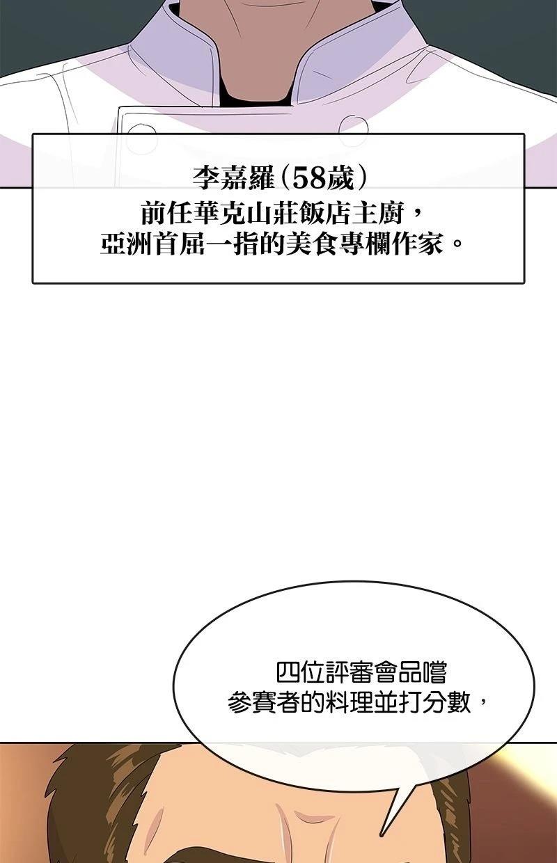 第216话8