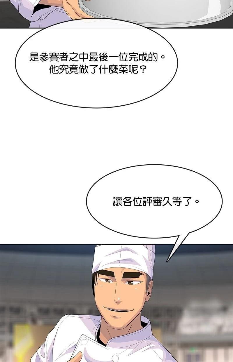 第216话80