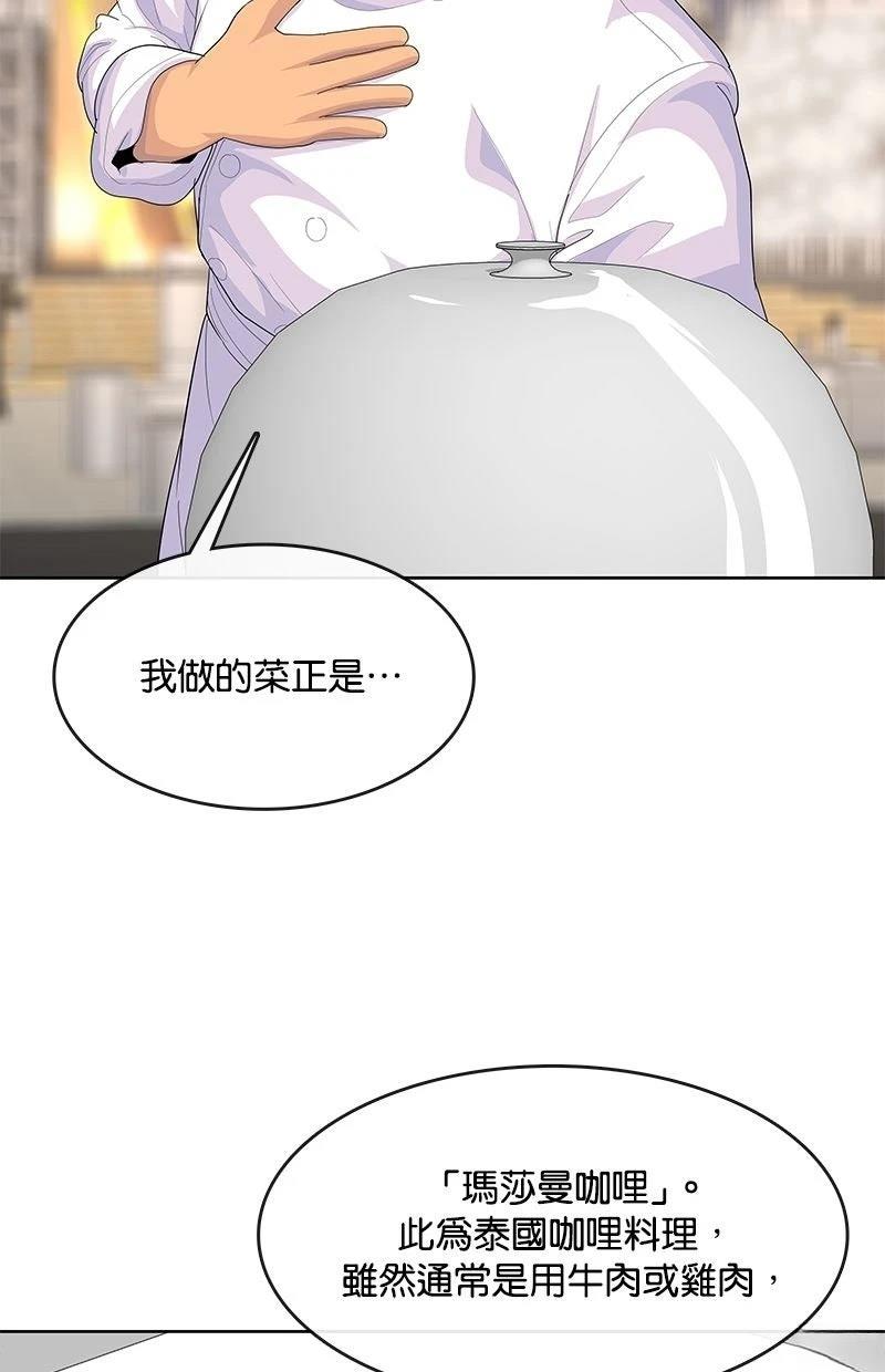 第216话81