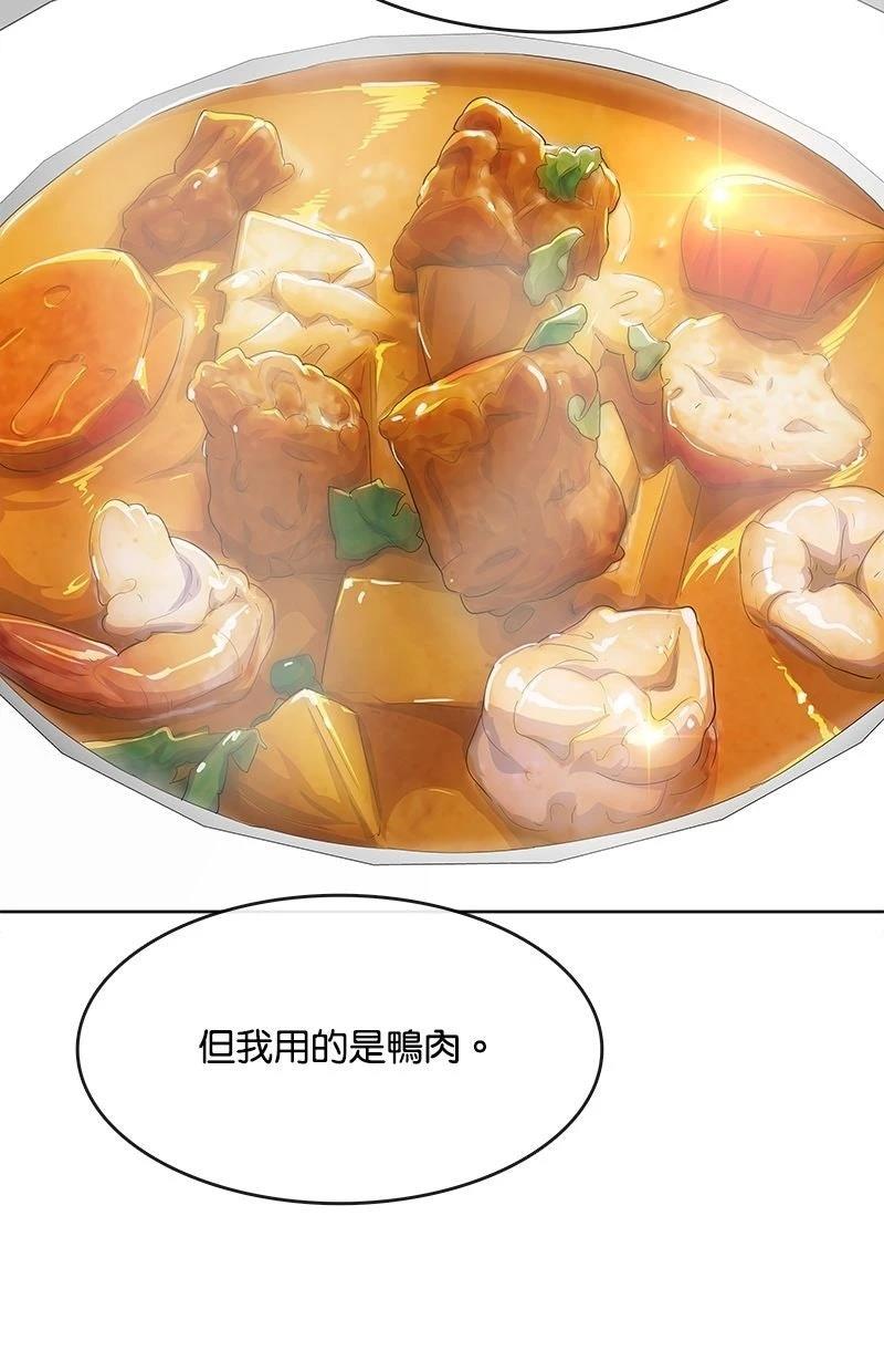 第216话82