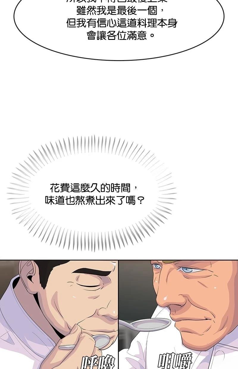 第216话84