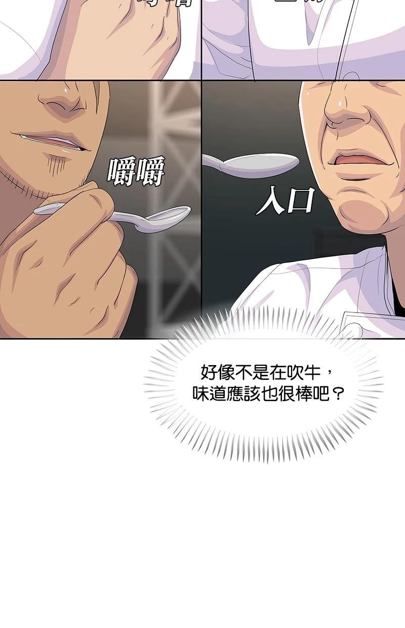 第216话85