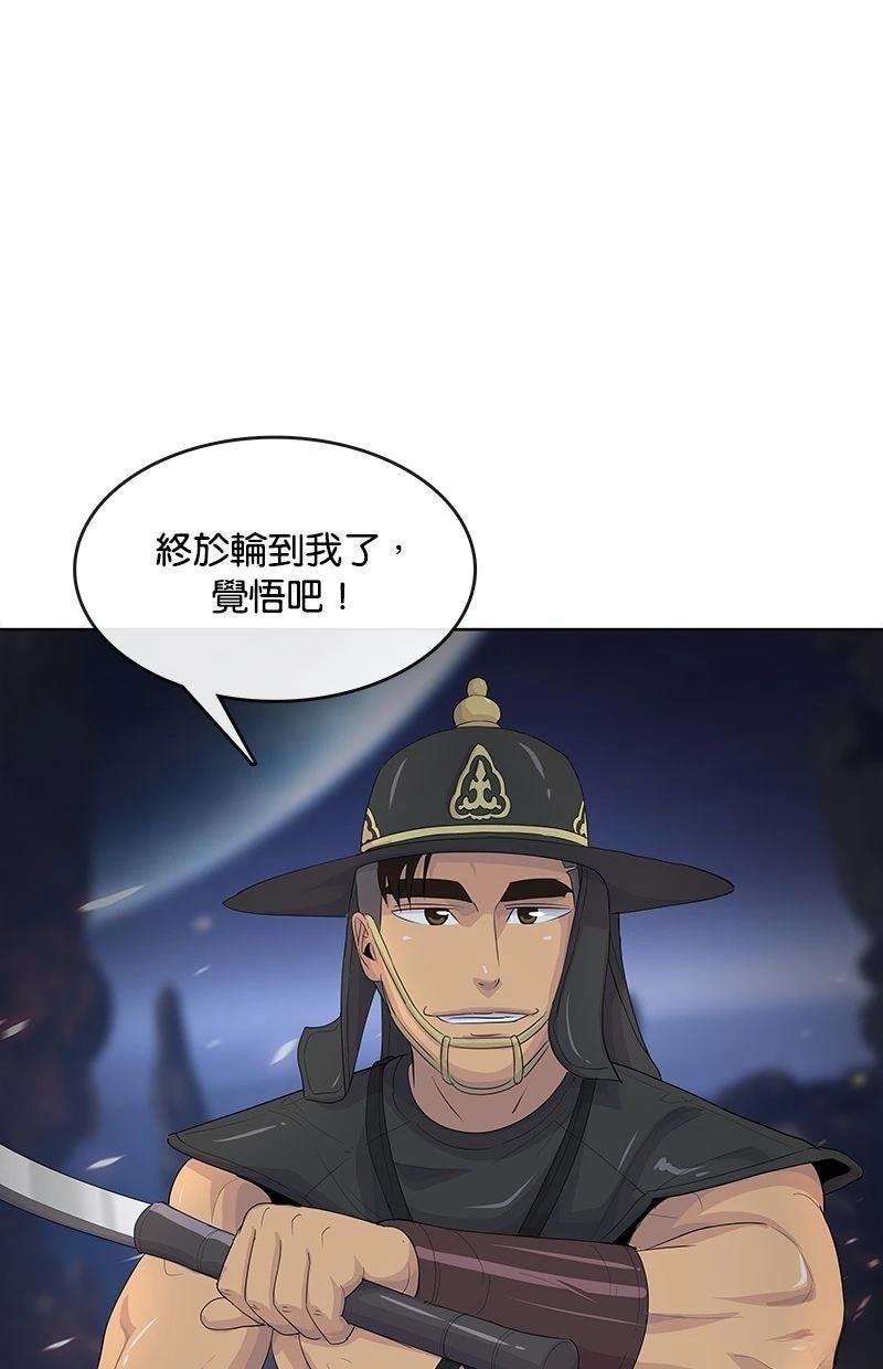 第216话86
