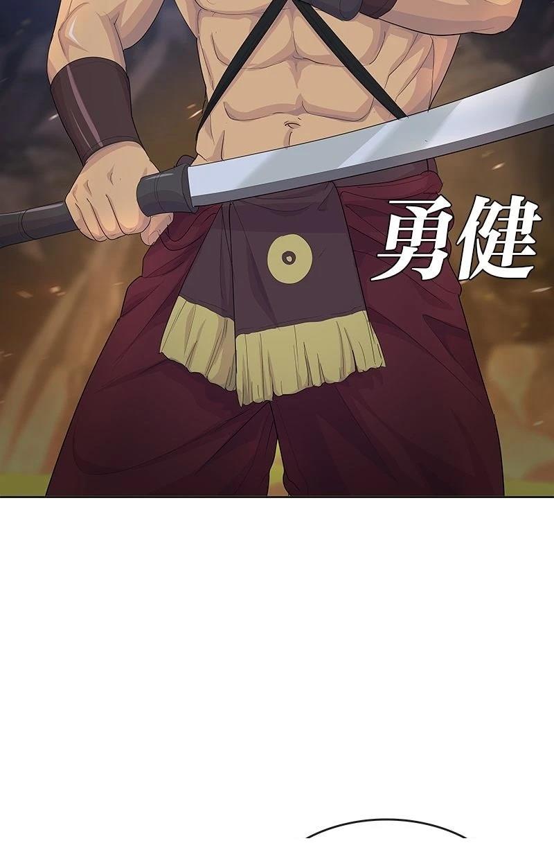 第216话87