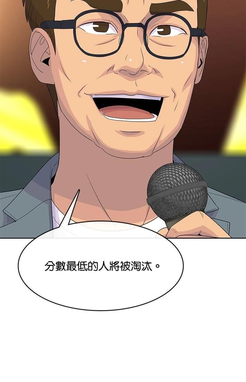 第216话9