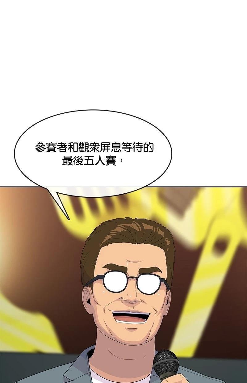 第216话92