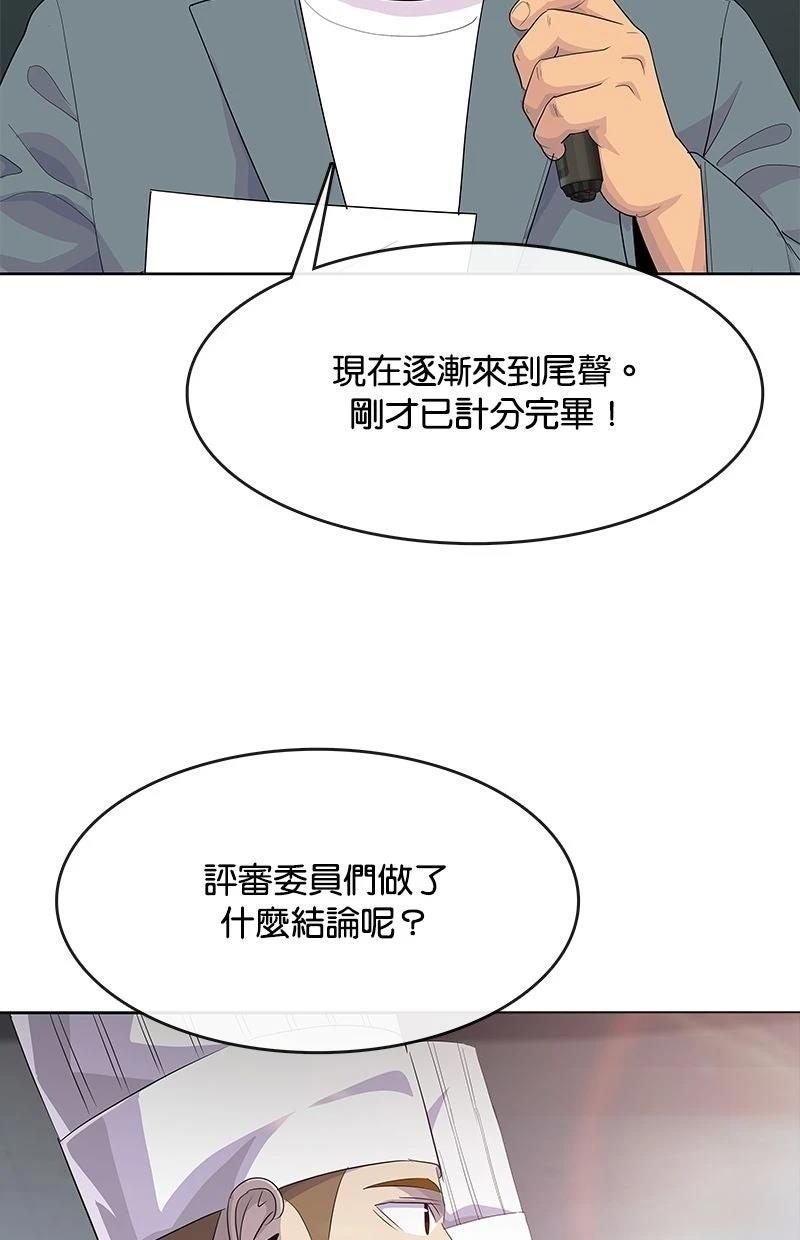 第216话93