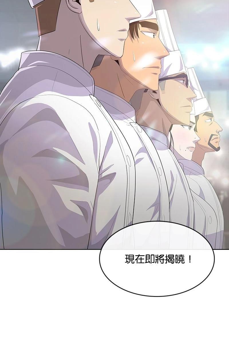 第216话94