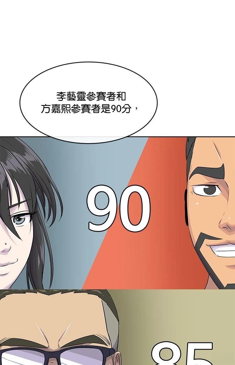 第216话95
